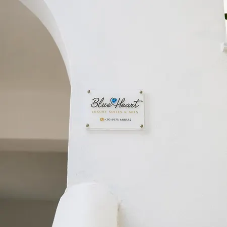 Ξενοδοχείο με διαμερίσματα Blue Heart Luxury